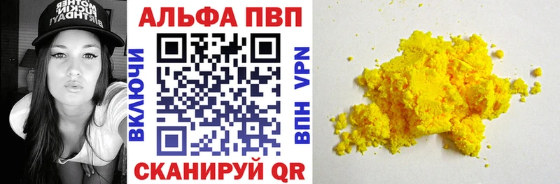 Alfa_PVP мука  darknet какой сайт  Конаково 