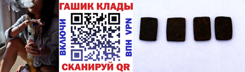 Гашиш убойный нарко площадка Telegram Конаково где купить