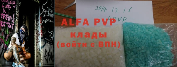 не бодяженный Аркадак