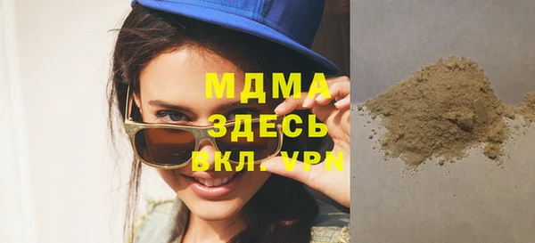 apvp Армянск