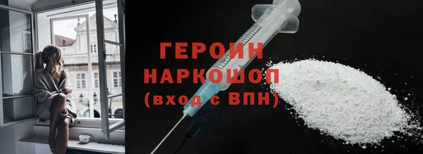 героин Алзамай