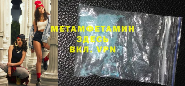MDMA Арсеньев