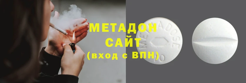MDMA Арсеньев
