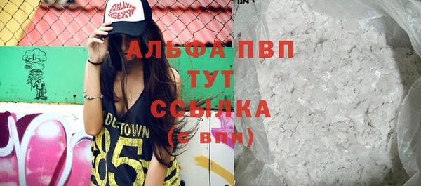 соль курить ск Пересвет