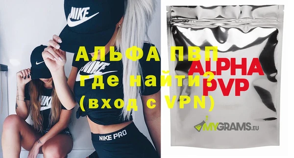 MDMA Арсеньев
