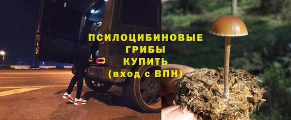 MDMA Арсеньев