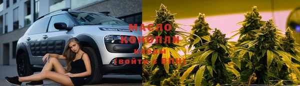 марихуана Абдулино