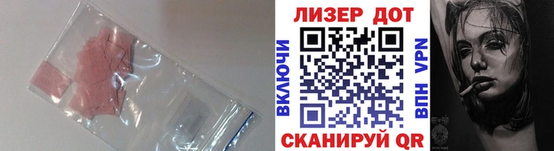 LSD-25 экстази ecstasy  Конаково 