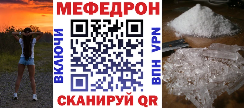 МЯУ-МЯУ VHQ  Конаково 