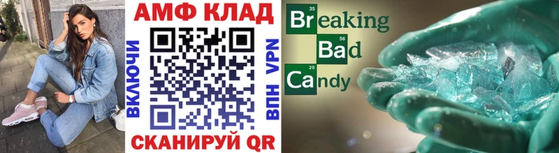 MEGA как зайти  Конаково  МЕТАМФЕТАМИН витя 