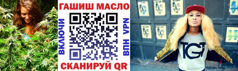 ТГК Wax Конаково