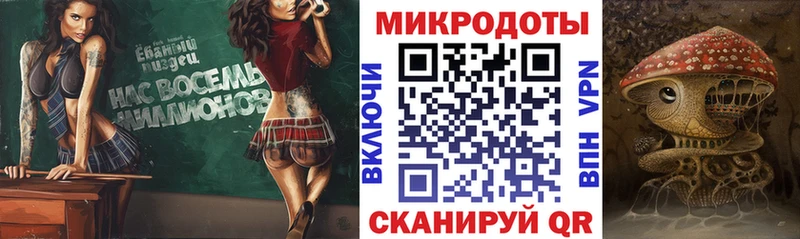 Псилоцибиновые грибы MAGIC MUSHROOMS  Конаково 